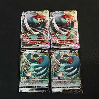 ダイオウドウV VAMX