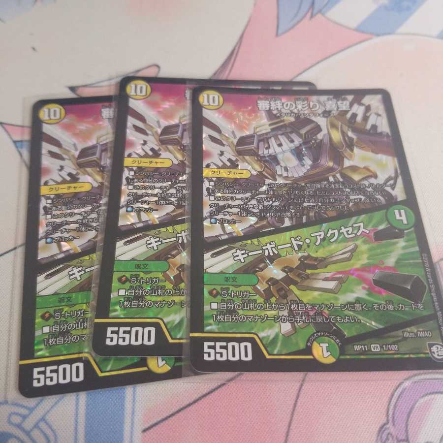 審絆の彩り 喜望｜キーボード・アクセス