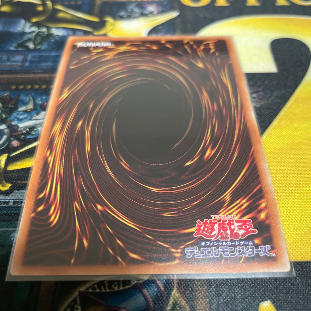 Five-Headed Dragon 20th Secret Rare