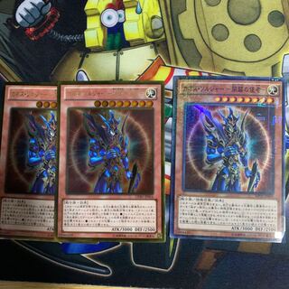 カオス・ソルジャー -開闢の使者- ゴールドレア