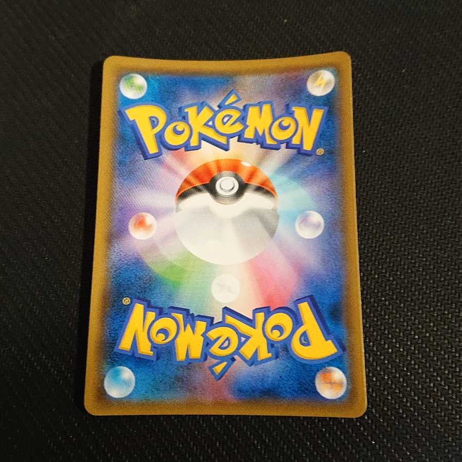 グレイシアGX SSR