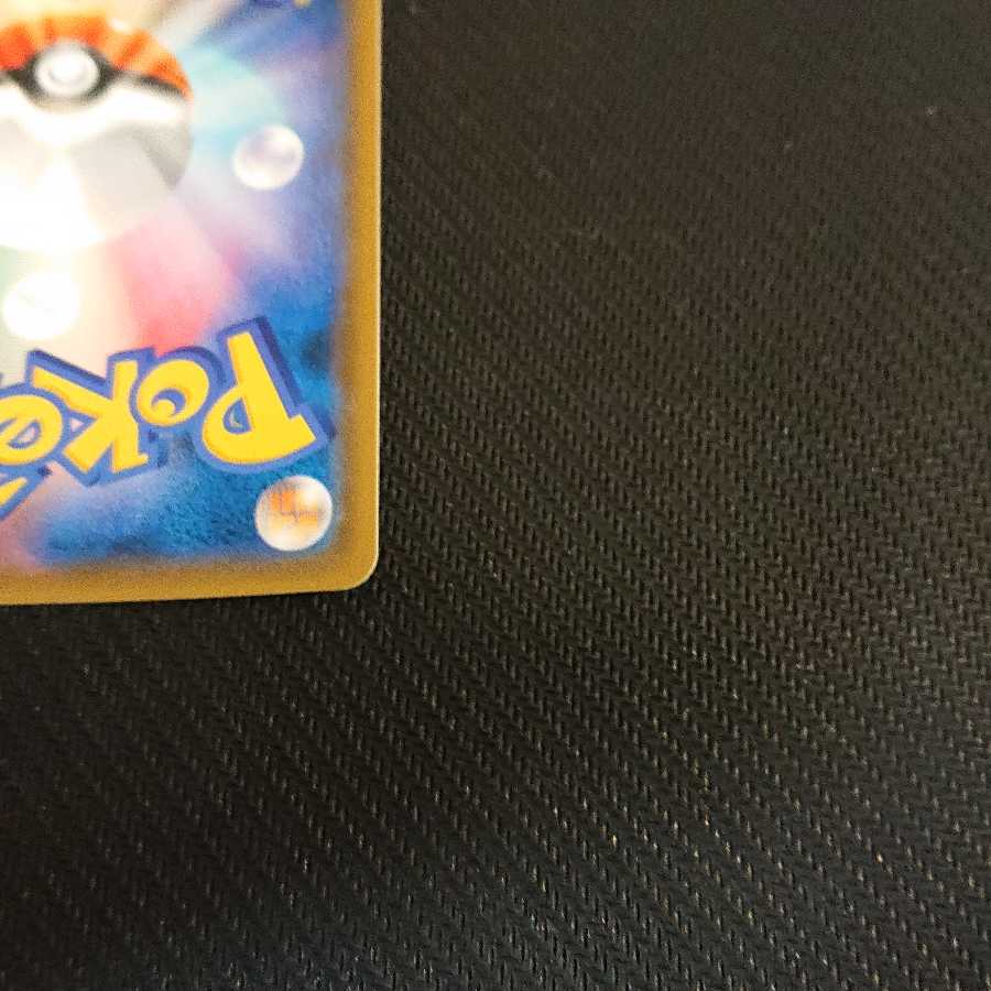 グレイシアGX SSR