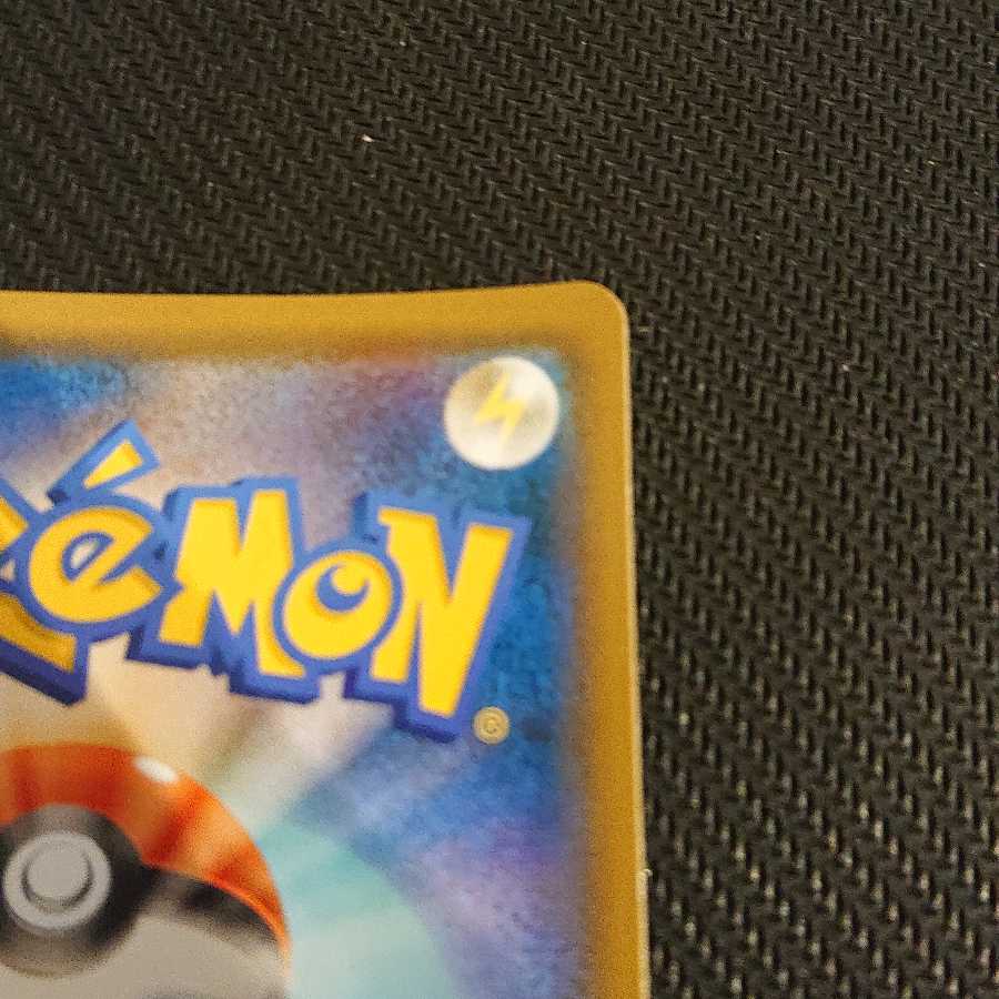 グレイシアGX SSR