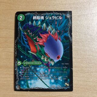 Eggshell mass Julapil｜Mystery of the Birth of Life Le Pilagge｜Growing Cladoceratopsida Jurancruga