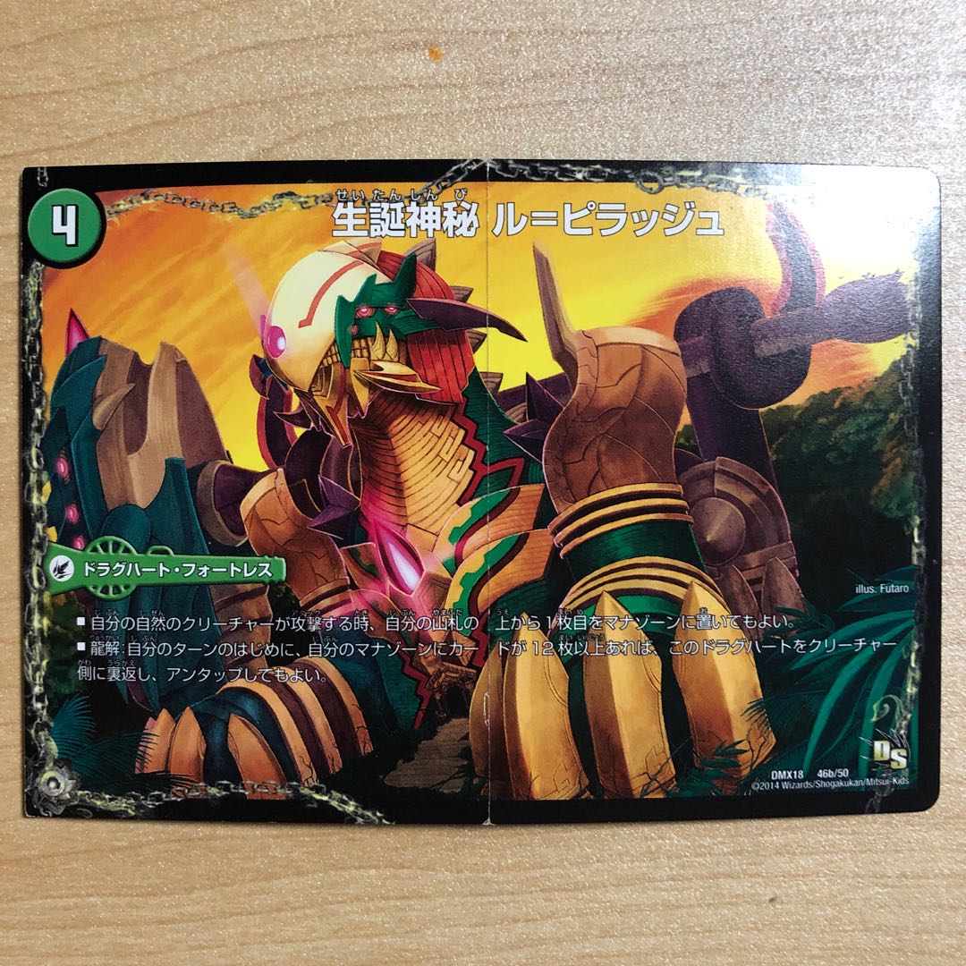 Eggshell mass Julapil｜Mystery of the Birth of Life Le Pilagge｜Growing Cladoceratopsida Jurancruga