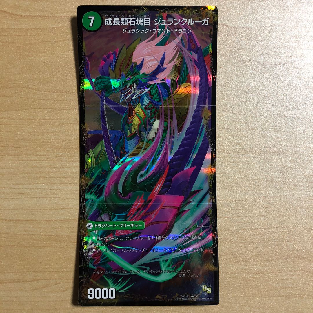 Eggshell mass Julapil｜Mystery of the Birth of Life Le Pilagge｜Growing Cladoceratopsida Jurancruga