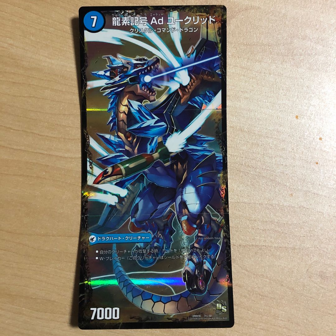 Eggshell mass Julapil｜Mystery of the Birth of Life Le Pilagge｜Growing Cladoceratopsida Jurancruga