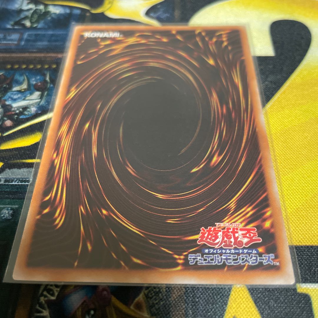 オネスト アルティメットレア