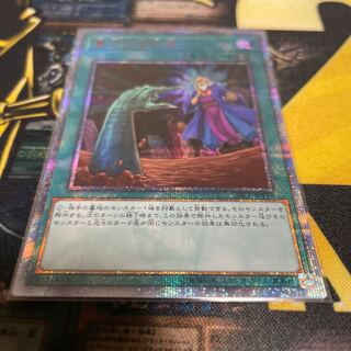 墓穴の指名者 20thシークレットレア