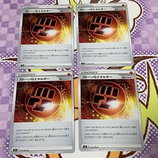 あつき様専用　とうエネルギー3枚