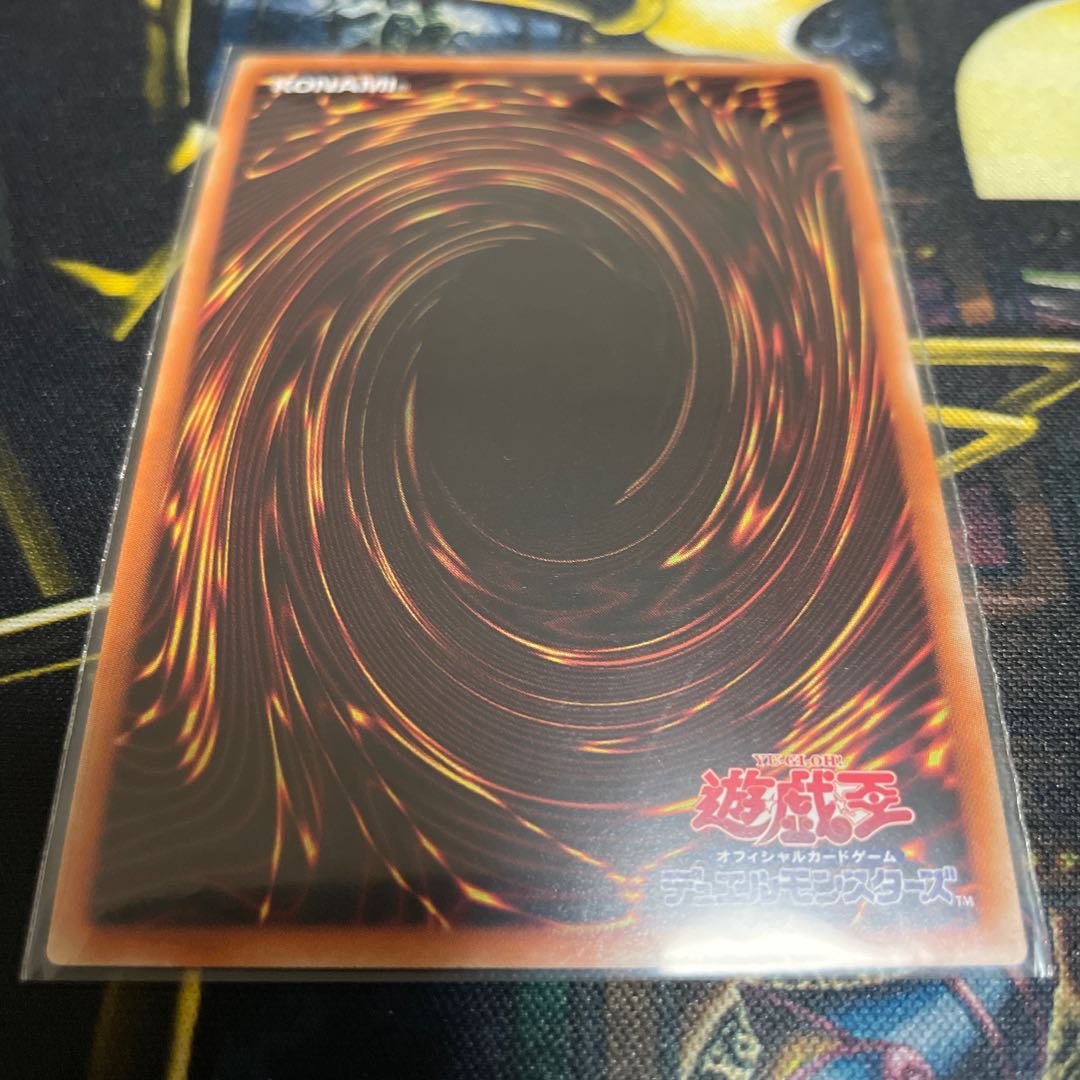 幻妖フルドラ 20thシークレットレア