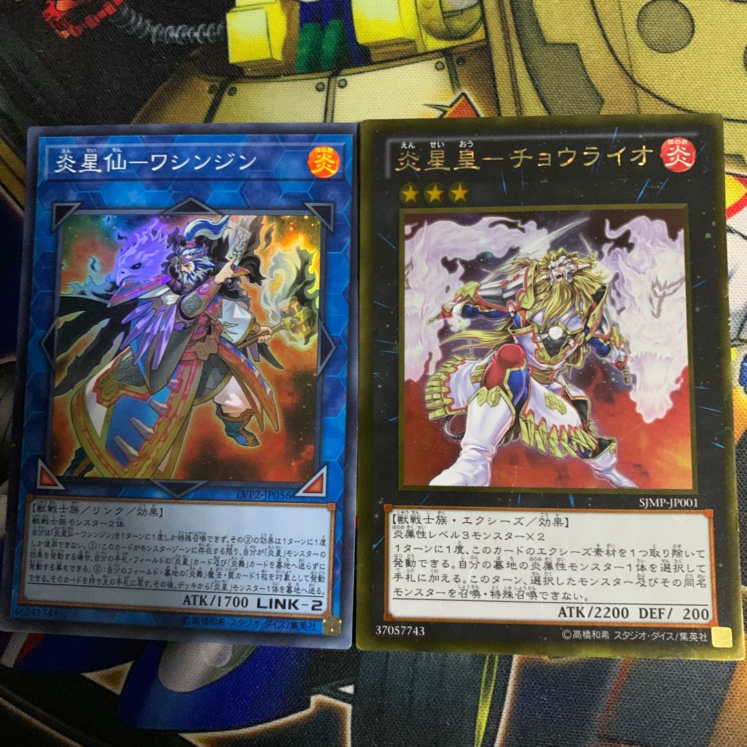 炎星皇 チョウライオ ゴールドレアの通販 たみふる プロフ読んでね Magi トレカ専用フリマアプリ