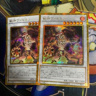 獣神ヴァルカン ゴールドシークレットレア