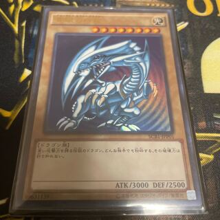 Blue-Eyes White Dragon Ultra Rare