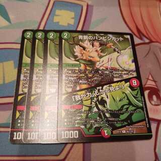 青銅のバンビシカット｜「我が力、しかと見よ!」