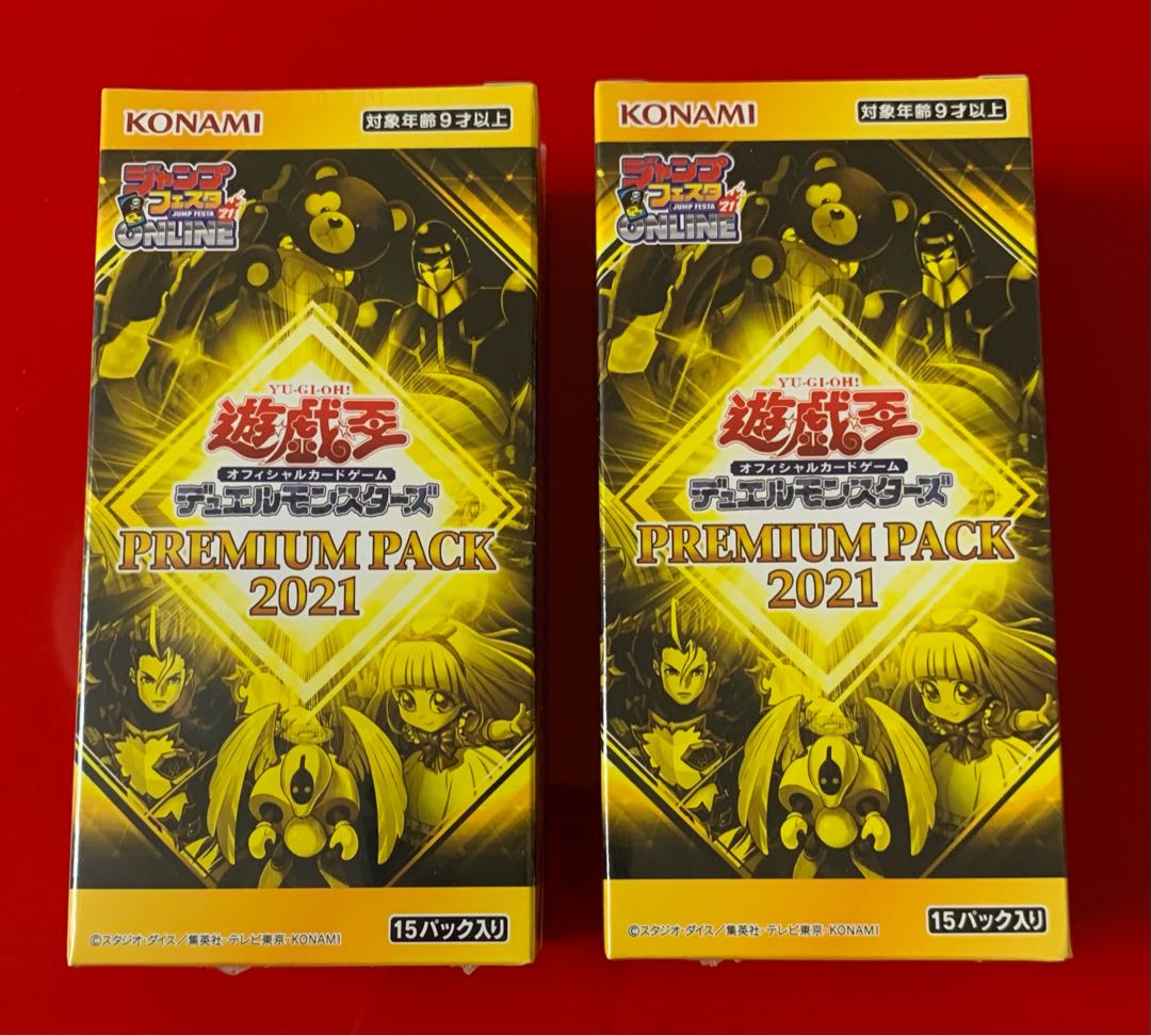 プレミアムパック 2021  PREMIUM PACK   2BOX