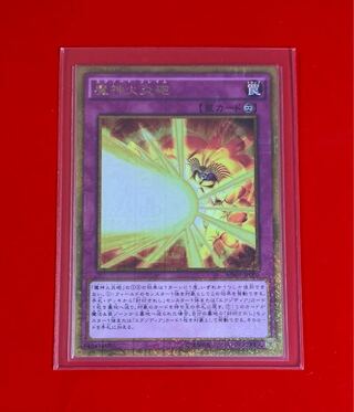 魔神火炎砲  M-GR  ゴールド