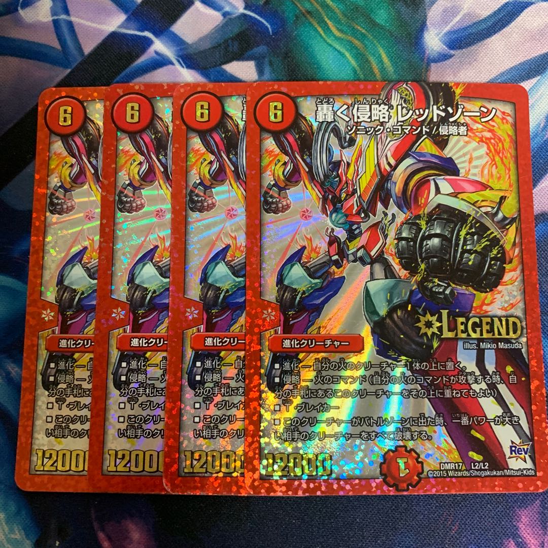 Roaring Invasion Red Xorn