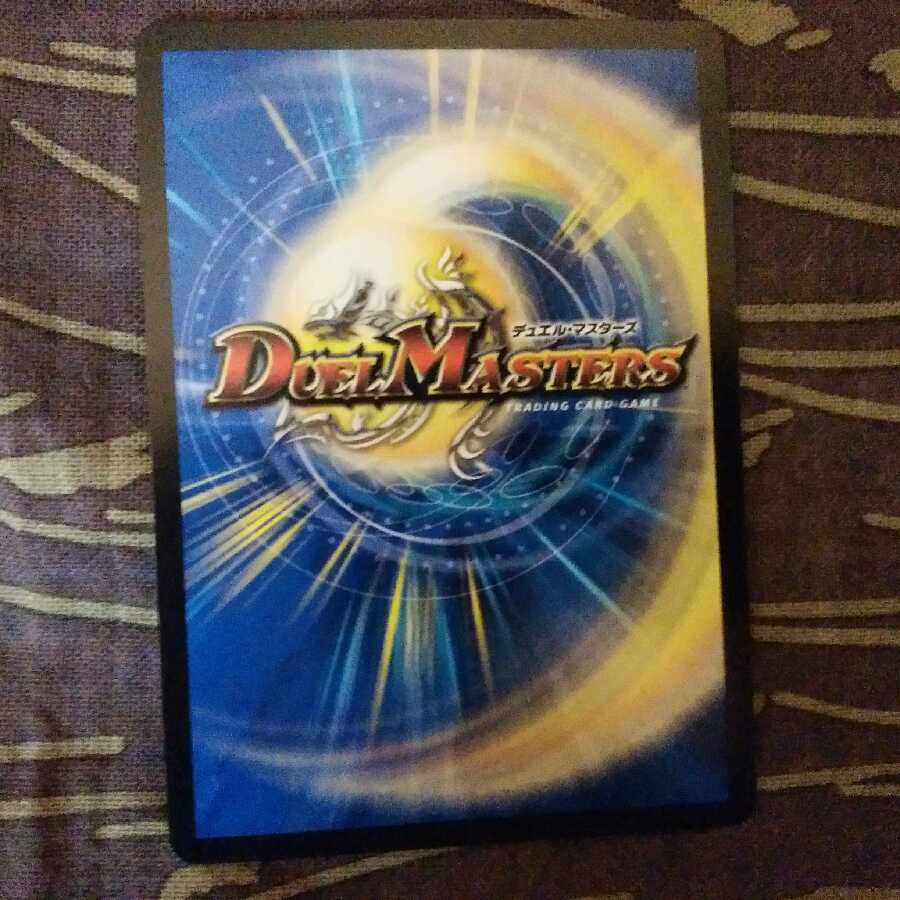 リュウセイ・天下五剣カイザー