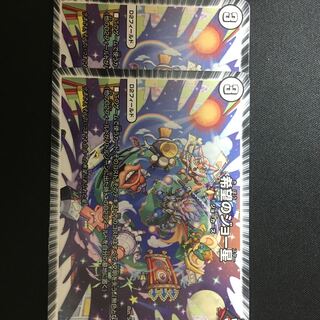 希望のジョー星