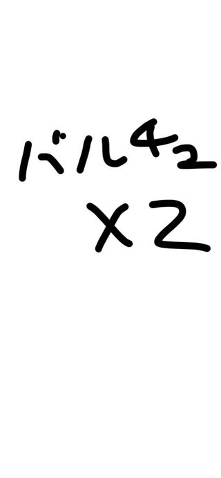 タケナカ・ジ・エンド様専用