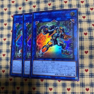 S-Force ジャスティファイ ウルトラレア