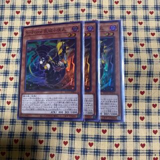 S-Force 乱破小夜丸 スーパーレア