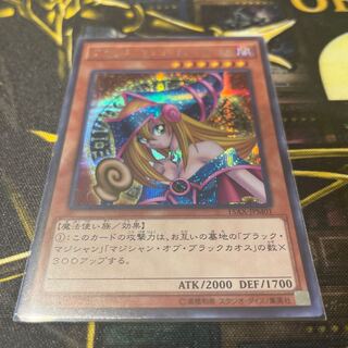 ブラック・マジシャン・ガール シークレットレア