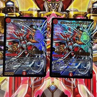 Borshak Dogiragon LEG Set of 2