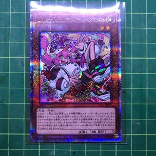 Love☆Twin キスキル・フロスト