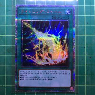 ガイザーONE様　専用出品