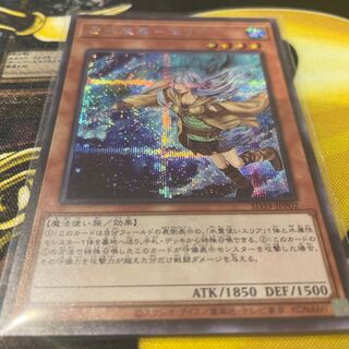 Possession Mounting - Area