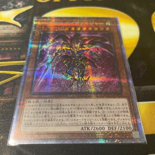 Soldier Gaia the Fierce Knight Prismatic Secret Rare
