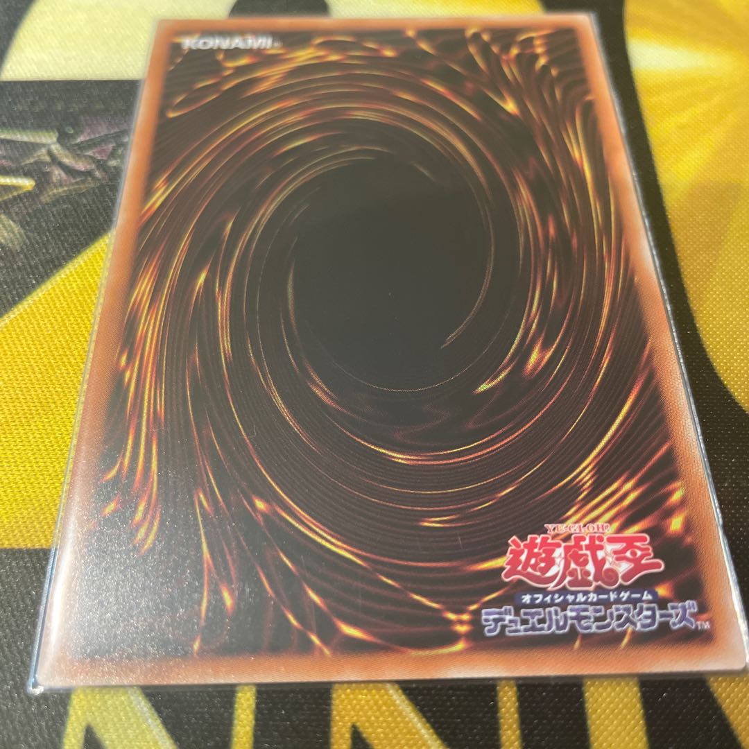 Soldier Gaia the Fierce Knight Prismatic Secret Rare