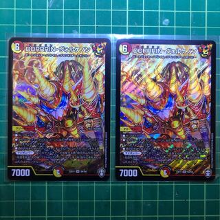 DORRRIN・ヴォルケノン SR