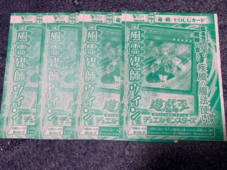 風霊媒師ウィン ウルトラレア