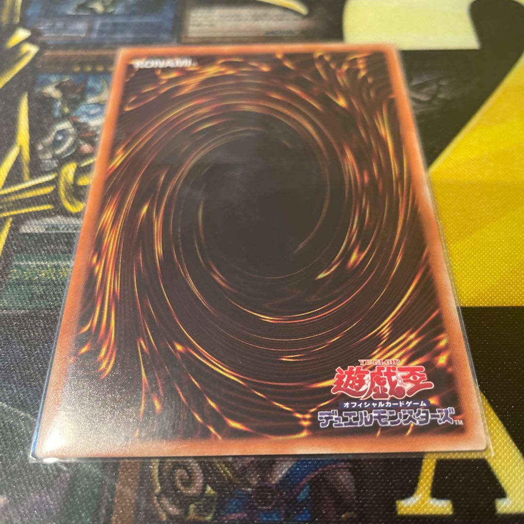 増殖するG パラレル ノーマル