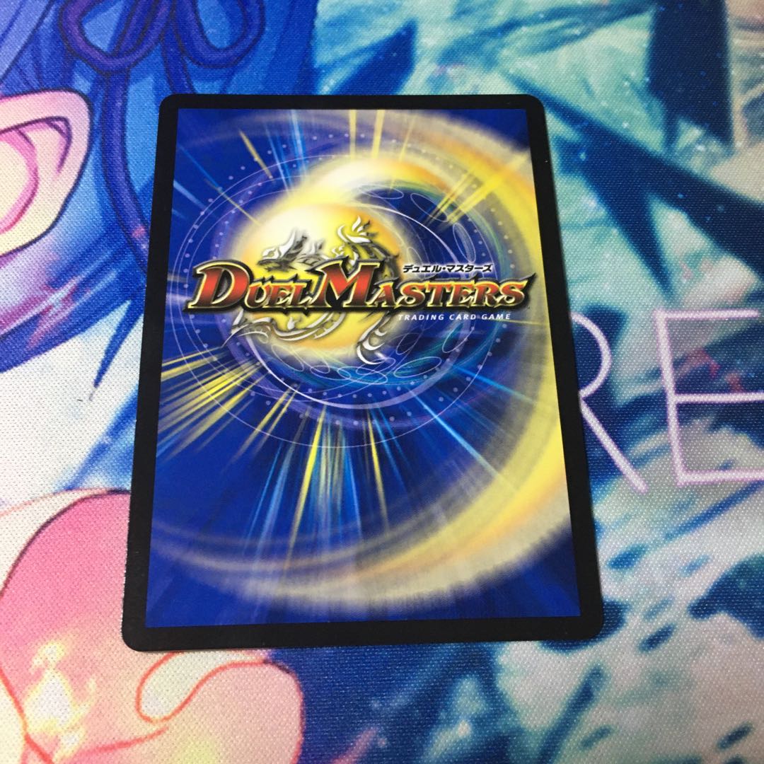 絶海の虎将 ティガウォック