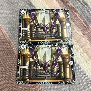 DG-パルテノン -龍の創り出される地　2枚