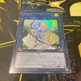 神聖魔皇后セレーネ ウルトラレア