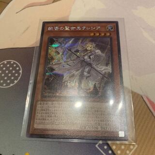 教導の聖女エクレシア シークレットレア　