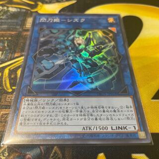 閃刀姫-シズク スーパーレア