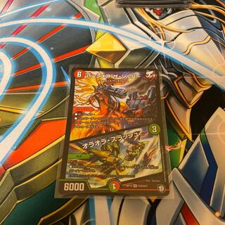 バーンメア・ザ・シルバー/オラオラ・スラッシュ