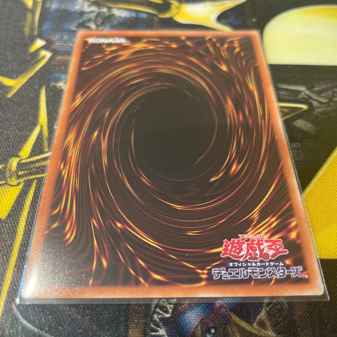 S-Force Ranbakko Night Maru Prismatic Secret Rare