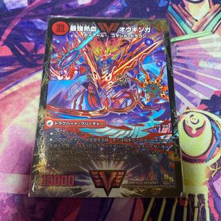 無敵王剣 ギガハート｜最強熱血 オウギンガ