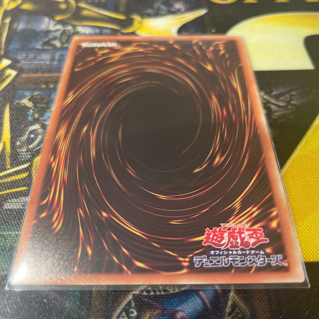 サイバース・クアンタム・ドラゴン 20thシークレットレア