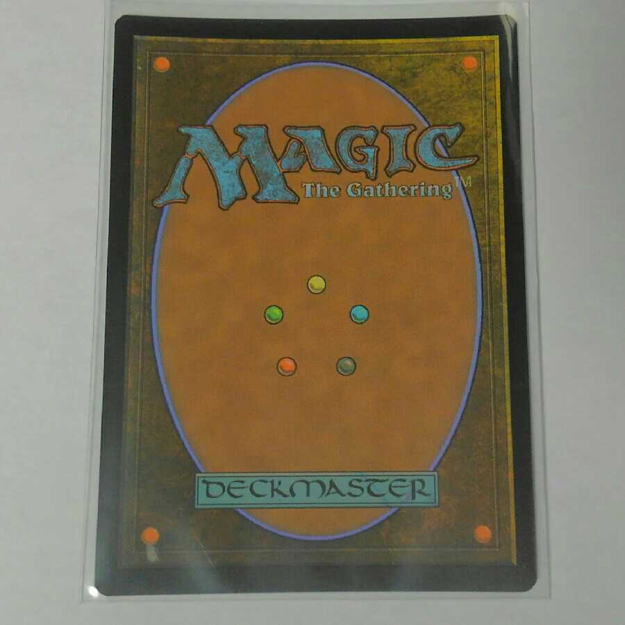 Hullbreacher Full Art FOIL English edition