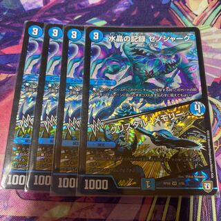 水晶の記録 ゼノシャーク｜クリスタル・メモリー