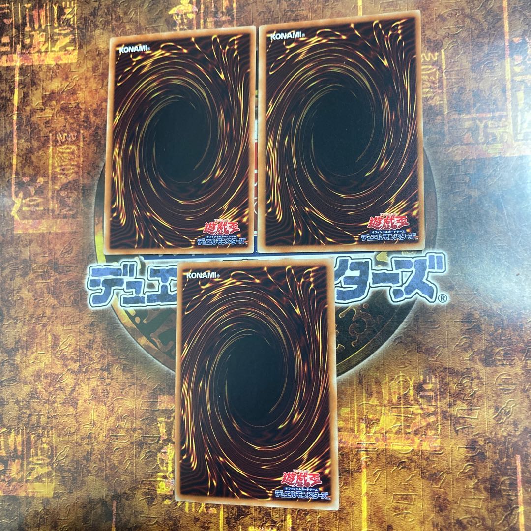 Yu-Gi-Oh ★Neptabyss, the Atlantean Prince ★Three Rare Cards ★
