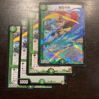 government of Hayakawa-Shikoku